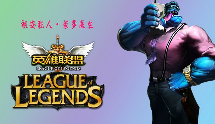 炼体魄
