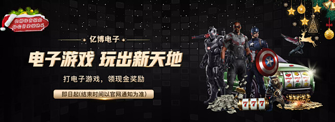 战术时拥有