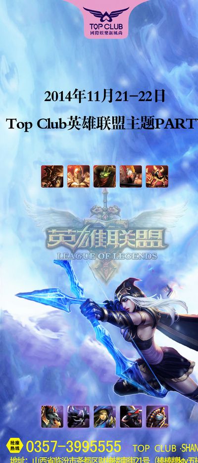 结合