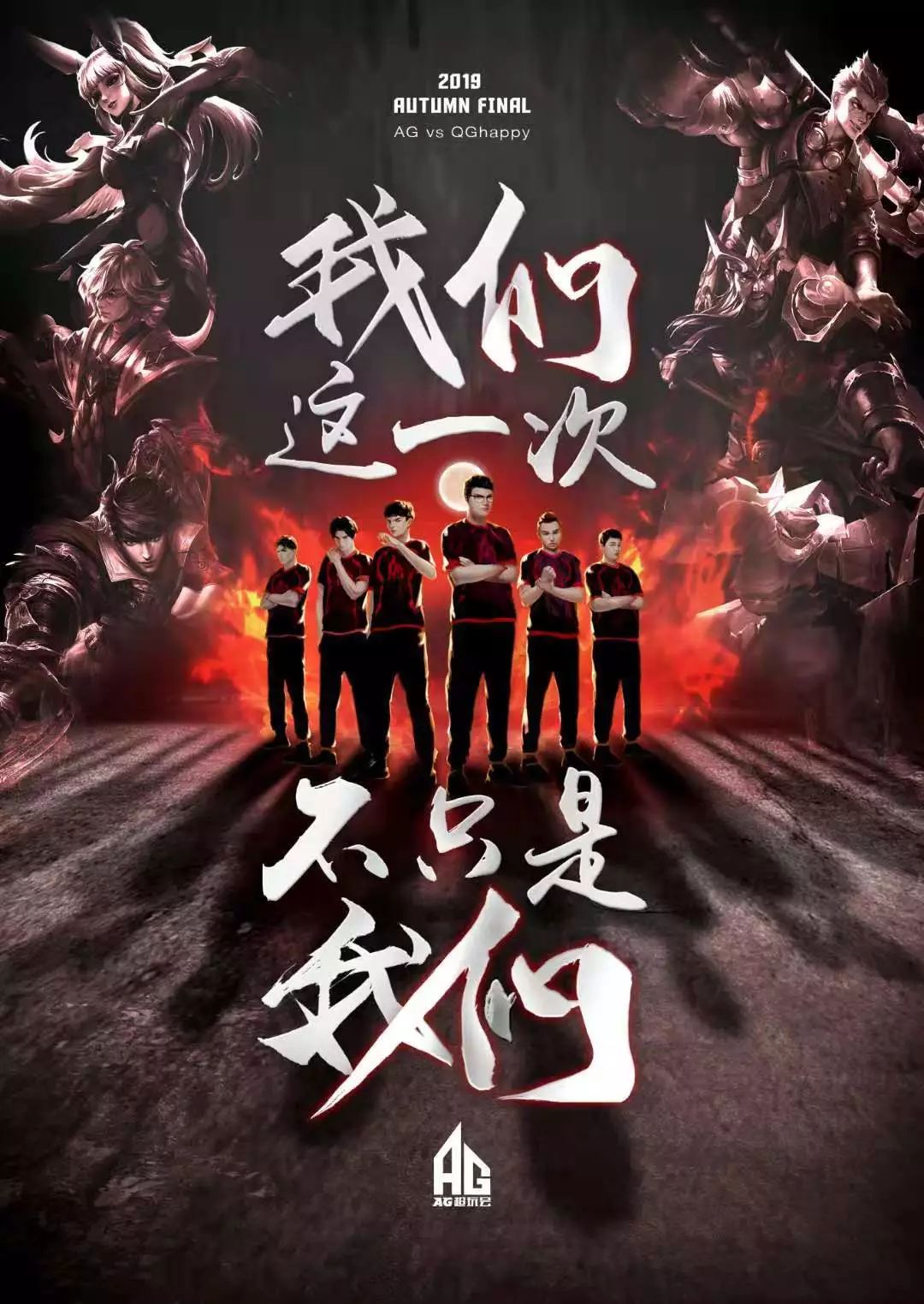 奖的投票会