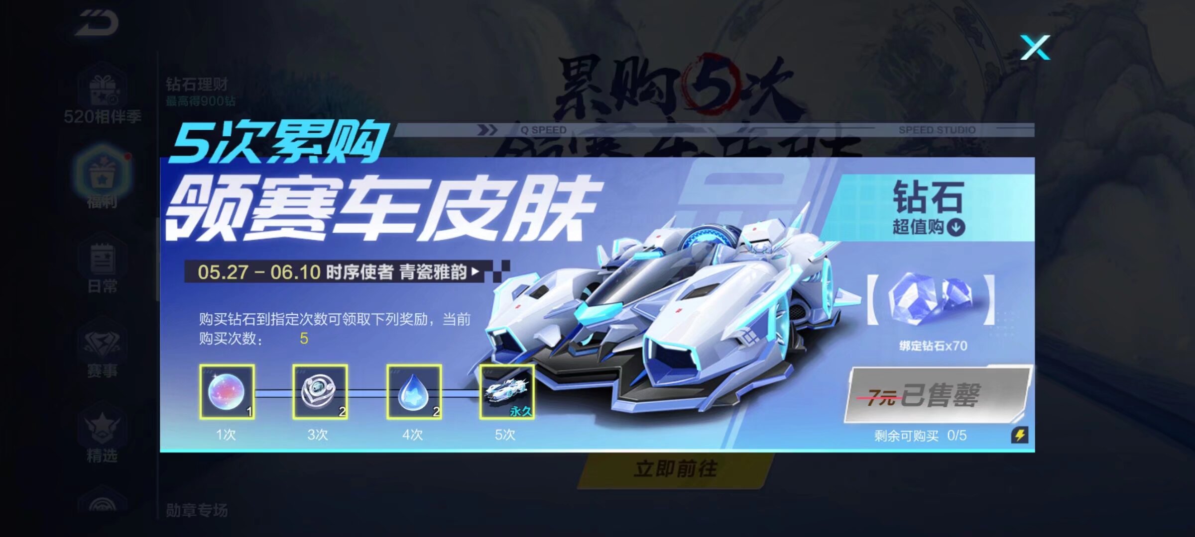 自身的严格 自身的严格