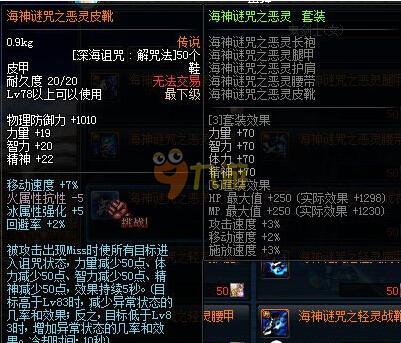 这名中场新 这名中场新