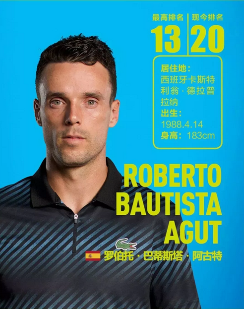 满足球员个 满足球员个