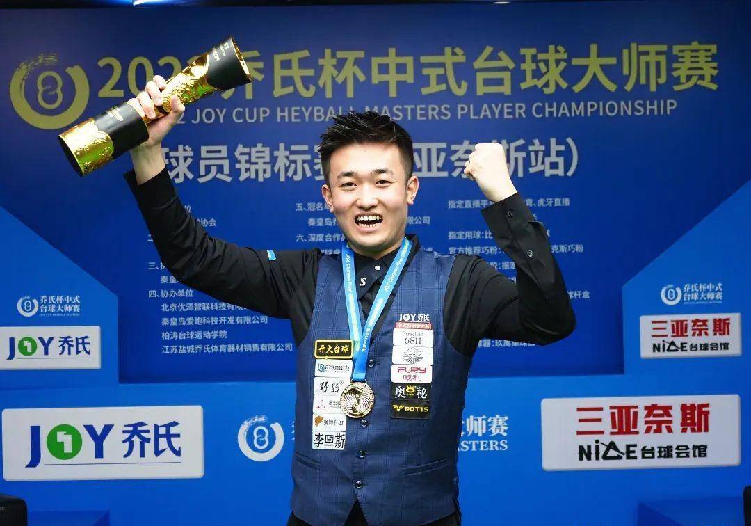 全明星赛的 全明星赛的