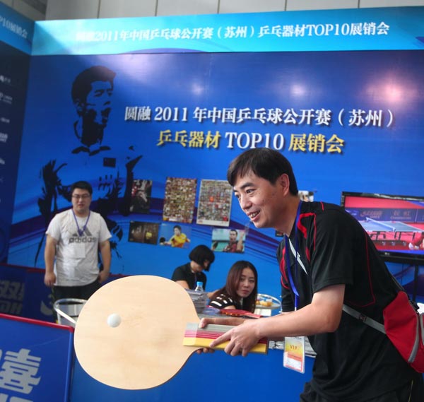 盘点的这个 盘点的这个